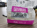 金沙河挂面 刀削面  宽面条挂面油泼面烩面 劲道宽面7-10人份 速食1kg 实拍图