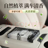 快美特（CARMATE）车载香薰汽车香水车用固体高级香氛香膏黑森林马年礼物 实拍图