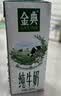 伊利【新鲜日期】金典纯牛奶整箱 200ml*12盒3.6g乳蛋白礼盒装 6月产 实拍图