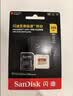 闪迪（SanDisk）256GB TF(MicroSD)内存卡4K极速金卡A2 V30 U3兼容大疆Pocket3/4P/Action 6运动相机/无人机存储卡 实拍图