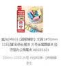 晨光(M&G)【超级爆款】文具1#50mm 12只/罐 彩色长尾夹 大号金属票据夹 经济型办公燕尾夹 ABS916J1 实拍图