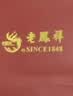 老凤祥2026新款近圆施家珍珠项链女款吊坠生日七夕情人节礼物送女友妈妈 【京东八仓发货】*当/次日达-高级感经典款项链 8mm 实拍图