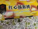 奥克斯体重秤体脂秤家用宿舍人体小型电子精准智能耐用升级充电称重计减肥减重专用京东健康APP 白色充电 实拍图