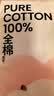 全棉时代奈丝宝宝纸尿裤L码42片 婴儿尿不湿纯棉夏季超薄透气 实拍图