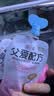 简爱酸奶 父爱配方4%蔗糖 100g*12袋 儿童酸奶 源头直发 实拍图