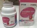 伊可新DHA+ARA藻油 儿童宝宝学生青少年孕妇dha 60粒/盒 实拍图