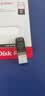 闪迪（SanDisk）64GB U盘 CZ73 安全加密 数据恢复 学习电脑办公投标 小巧便携 车载 大容量金属优盘 实拍图