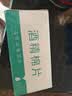 【限拍两单】电脑清洁酒精棉片75度酒精片一次性杀菌消毒湿巾擦手机餐具小包装便携随身 6*3cm酒精棉片【100片袋装】 实拍图