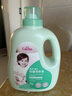 爱护（Carefor）婴儿抑菌洗衣液2kg 新生儿宝宝专用植物温和抑菌去渍去甲醛洗衣液 实拍图