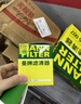 曼牌滤清器（MANNFILTER）机油滤芯滤清器HU711/6Z/7044Z奔驰C180C300E200300GLC260GLK260 实拍图