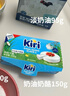 KIRI凯芮奶酪奶油芝士200g 蛋糕轻乳酪 烘焙原料 法国进口【热门】 实拍图