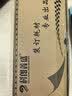 科朗鑫盛3mm装订夹条文本菜单包边条白色蓝色10孔塑料夹条装订机专用压条5mm黑色压条压边条夹条21孔 黑色夹条 包邮 3mm/100支 实拍图
