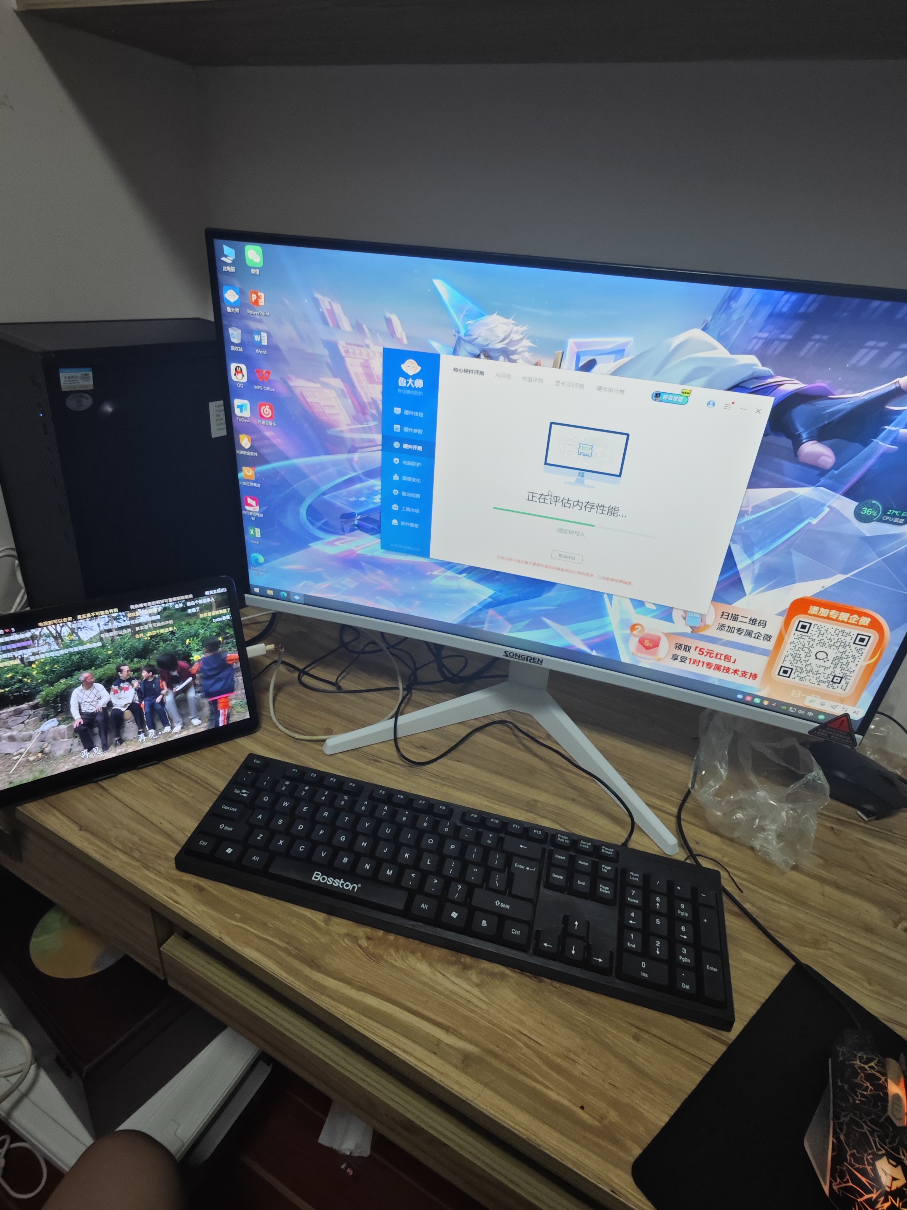 逆昂128G内存酷睿i7升72芯电竞台式机电脑5060电竞主机吃鸡独显办公组装大额补贴家用游戏水冷电脑整机 主机+27英寸【超清ips电竞屏+电竞键鼠】 套三：i9级36芯/30系独显/16G/性价优 实拍图