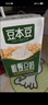 豆本豆唯甄豆奶250ml*24盒植物蛋白饮料儿童营养学生早餐奶整箱礼盒批发 实拍图