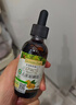 爷爷的农场有机核桃油亚麻籽油辅食油63ml*2赠婴儿宝宝辅食谱 实拍图
