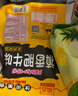 禛香香菇肥牛素肉 牛肉味大豆怀旧休闲零食560g（20 包） 实拍图