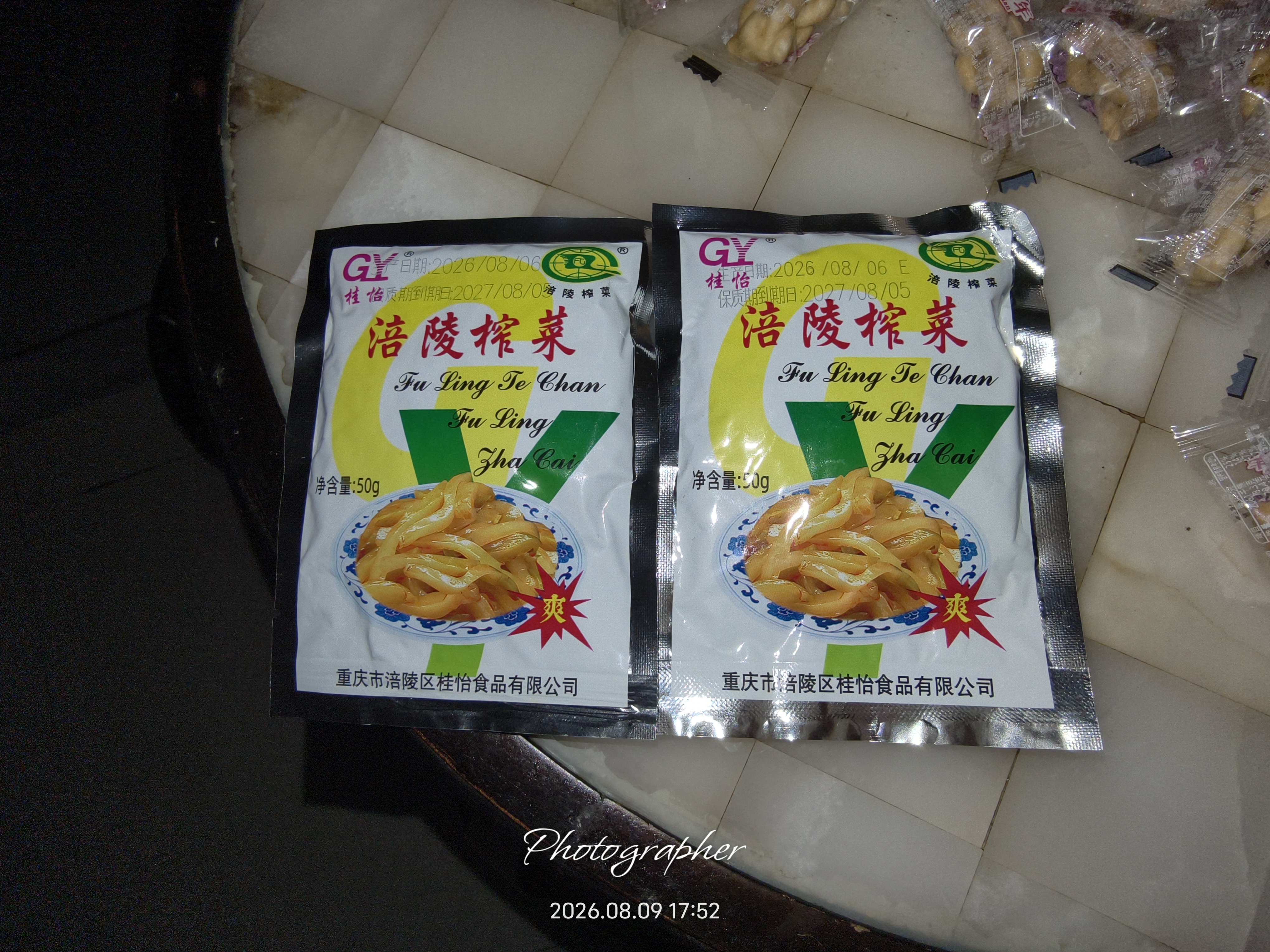 涪陵榨菜桂怡整箱去皮榨菜丝下饭菜榨菜批发咸菜泡菜速食不辣50g 涪陵榨菜50g 2袋 实拍图