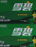 可口可乐（Coca-Cola）檀健次代言 雪碧Sprite柠檬味碳酸饮料 330ml*24摩登罐  实拍图