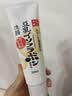 莎娜（SANA）SANA美肌保湿卸妆深层清洁男士女士洁面膏洗面奶180g 实拍图