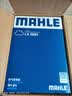 马勒（MAHLE）空气滤芯滤清器LX3316(福克斯09-18年/翼虎/福睿斯/C30 2.0 实拍图