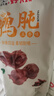 好大嫂卤鸭胗345g 开袋即食鸭胗鸭货熟食独立包装解馋办公室休闲小零食 实拍图