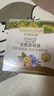 爷爷的农场有机核桃油亚麻籽油辅食油63ml*2赠婴儿宝宝辅食谱 实拍图