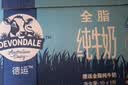德运（Devondale）全脂纯牛奶200ml*24盒/箱装 澳洲原装进口高钙 早餐奶 实拍图