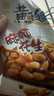 芝麻官 怪味胡豆32g*20袋兰花豆重庆特产麻辣蚕豆休闲小吃零食香辣炒货 实拍图