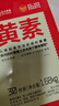 正大食品（CP）睛彩叶黄素鲜鸡蛋30枚 1.68kg  富含叶黄素  礼盒装 实拍图