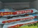 广州酒家香菇干蒸烧麦210g 12个 早餐半成品广式早茶点心烧卖速冻面点速食 实拍图