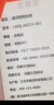 浪莎冰丝打底裤女夏季外穿薄款七分裤弹力显瘦魔术裤黑色紧身小脚裤 实拍图