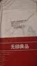 无印良品一次性床品四件套床单被罩枕套旅行加厚隔脏便携双人款出差裸睡款 实拍图