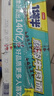 今麦郎方便面一袋半泡面红烧牛肉面整箱批发大份量面饼多口味夜宵速食面 【24袋】藤椒牛肉面 实拍图