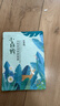 百雀羚（PECHOIN）小森羚沁莹保湿焕颜面膜50片(15片*3+单片*5)补水保湿 实拍图
