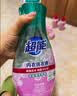 超能 内衣洗衣液 480g 长效抑菌18小时 内衣内裤洗 男女通用 实拍图