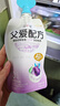 简爱父爱配方 西梅苹果儿童吸吸袋酸奶0蔗糖100g*6袋 宝宝酸奶 实拍图