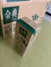 伊利金典纯牛奶 250ml*12盒 3.6g乳蛋白原生高钙 礼盒装 5-6月 实拍图