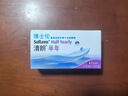 博士伦清朗进口半年抛透明隐形眼镜2片装水润舒适250度 军训透气隐形 实拍图