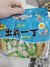 出前一丁日清 进口方便面 海鲜味90g*5袋 泡面拌面早餐零食中秋 实拍图