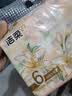 洁柔抽纸 繁花系列3层100抽*6包 可湿水面巾纸 柔韧卫生纸 提装纸巾 实拍图