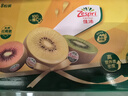 佳沛（zespri）新西兰阳光金奇异果 8个装 特大果单果重约124-146g 水果猕猴桃 实拍图