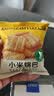 比比赞（BIBIZAN）小米锅巴混合味1000g童年锅巴怀旧小吃办公室饼干膨化休闲零食品 实拍图