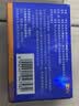 [白云山金戈] 枸橼酸西地那非片正品京东自营 100mg*9片*2盒 男科用药 实拍图