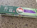 竹盐LG全优护牙膏220g*1支牙龈护理清爽口感减轻牙渍清洁口腔 实拍图