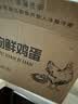 彩椒五彩甜椒水果圆椒不辣太空椒灯笼椒新鲜可即食减脂蔬菜 山东彩椒红+黄2斤净重1.8斤 实拍图