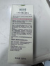 相宜本草匀净透亮美白润养水120ml 亮肤补水爽肤水护肤品七夕送礼 实拍图