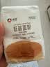 新良纯享低筋面粉500g 低筋小麦粉 烘焙原料 饼干糕点用纸包装面粉 实拍图