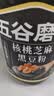 五谷磨房黑芝麻糊低GI核桃芝麻黑豆粉早餐代餐粉黑芝麻五黑粉600g 实拍图