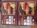 正大食品（CP）无抗爆汁黑椒肠260g*2盒 共8根 儿童早餐火腿肠香肠烧烤 实拍图