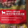 麦富迪狗粮 无谷牛肉双拼狗粮成犬小型犬比熊贵宾缓解泪痕 1.5kg 实拍图